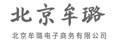 连接你我,电商让爱无距离-北京牟璐电子商务有限公司